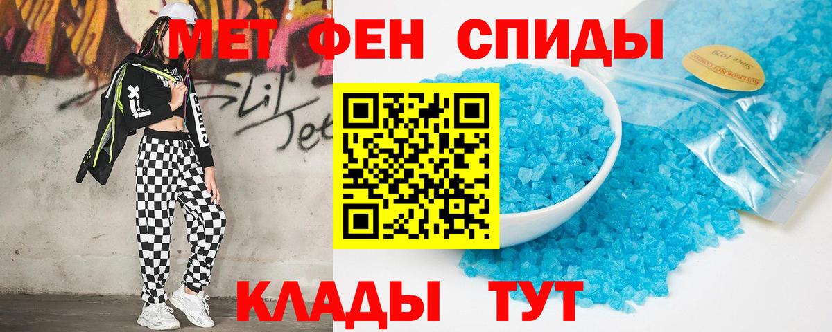 Amphetamine  Вход с VPN  АМФ  Тавда  АМФЕТАМИН 98% 