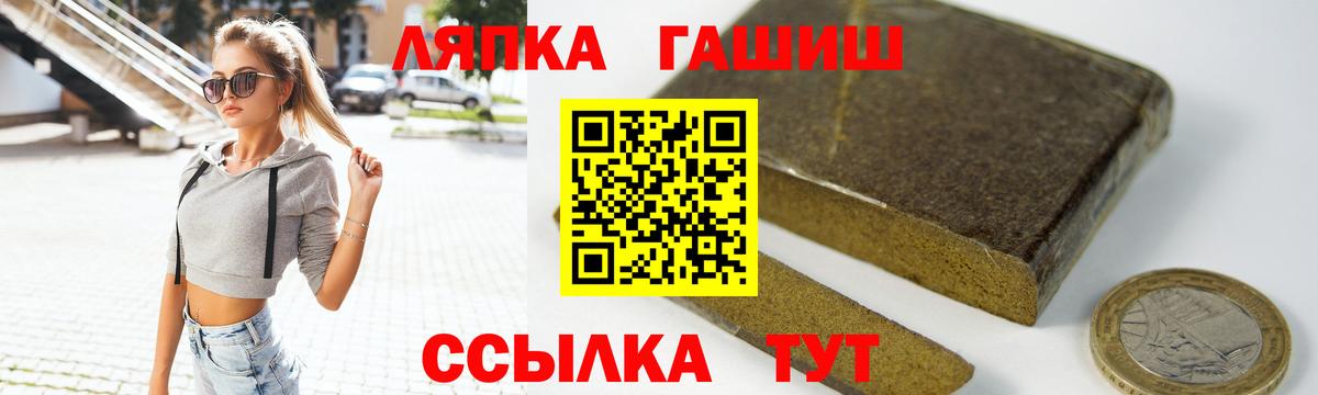 Гашиш убойный Тавда