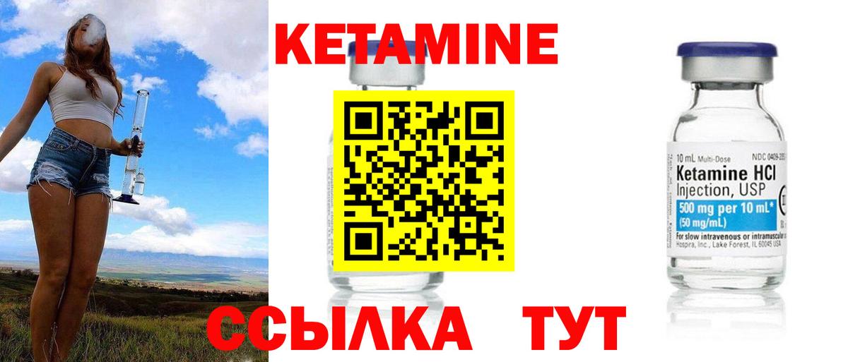 Тавда    онион  Вход с VPN  Кетамин VHQ 
