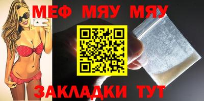 дживик Северобайкальск