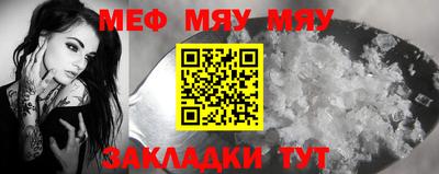 дживик Северобайкальск
