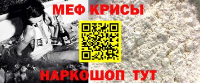 jwh Севастополь