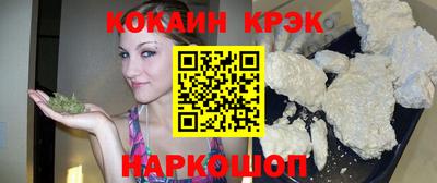 MESCALINE Рязань