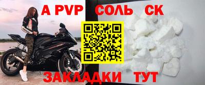 кристаллы Рыбинск