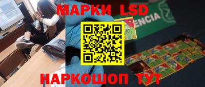 марихуана Свободный