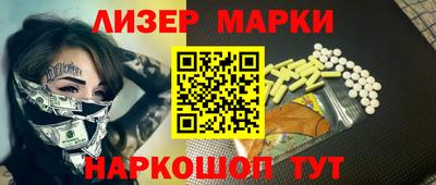 jwh Севастополь