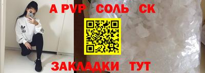 винт Рузаевка