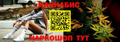 дживик Северобайкальск