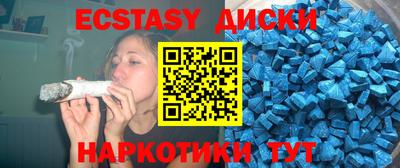винт Рузаевка