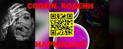 дживик Северобайкальск