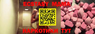 дживик Северобайкальск