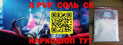 jwh Севастополь
