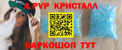 jwh Севастополь