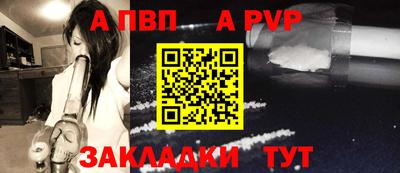 jwh Севастополь