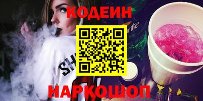 дживик Северобайкальск