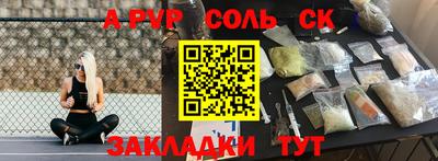 марихуана Свободный