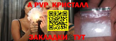 винт Рузаевка