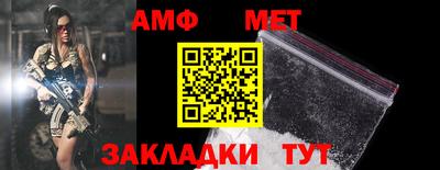 кристаллы Рыбинск