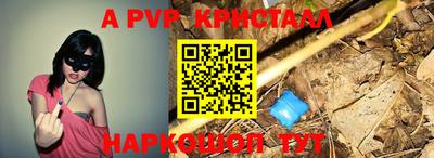 дживик Северобайкальск