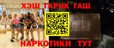 дживик Северобайкальск