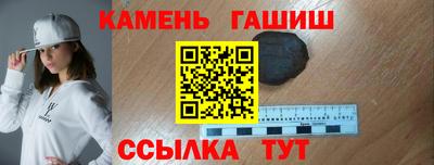 кристаллы Рыбинск