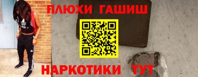 дживик Северобайкальск