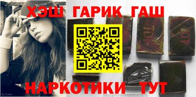 дживик Северобайкальск