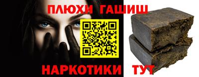дживик Северобайкальск