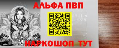 дживик Северобайкальск