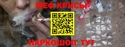jwh Севастополь
