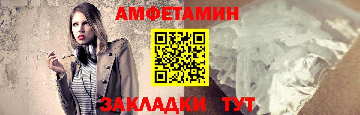 Тавда  Метамфетамин кристалл  Метамфетамин кристалл  МЕТАМФЕТАМИН  Вход с VPN 