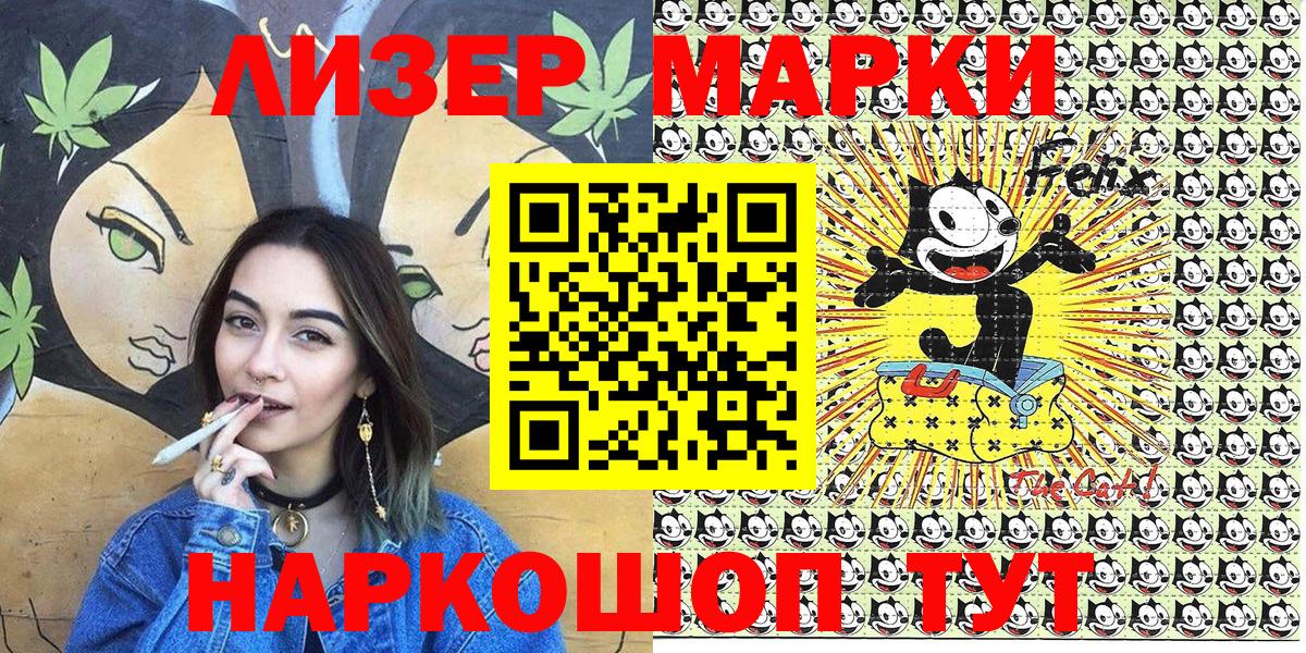 Марки NBOMe 1,5мг  Марки NBOMe 1,5мг  Марки NBOMe  Тавда  Вход с VPN 