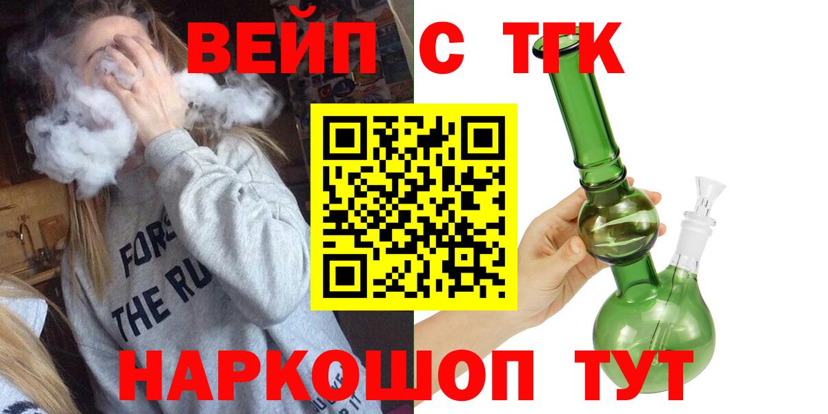 Дистиллят ТГК концентрат Тавда