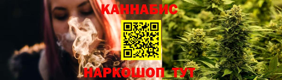 Канабис индика  Марихуана планчик  Вход с VPN  МАРИХУАНА план  Тавда 